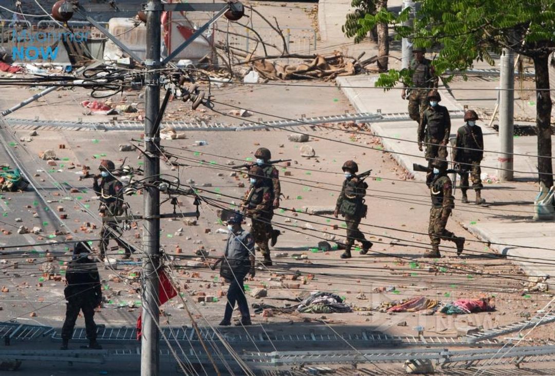 Myanmar Now